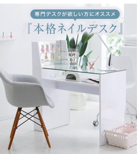 LOWYA  ロウヤ　　ネイルデスク　ガラスディスプレイ棚付き　ネイルテーブル