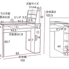 LOWYA  ロウヤ　　ネイルデスク　ガラスディスプレイ棚付き　ネイルテーブルの画像