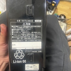 パナソニック電動アシスト自転車のバッテリーの画像