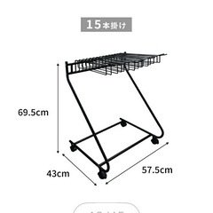 スラックスハンガー
の画像