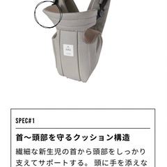 キューズベリー 抱っこ紐 新生児の画像