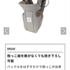 キューズベリー 抱っこ紐 新生児の画像