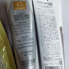 紫シャンプー　ブリーチ髪に　ヘアマニキュア　ヘアカラートリートメントの画像