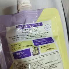 紫シャンプー　ブリーチ髪に　ヘアマニキュア　ヘアカラートリートメントの画像