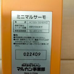 鳥かごセットの画像