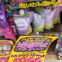 紫シャンプー　ブリーチ髪に　ヘアマニキュア　ヘアカラートリートメントの画像