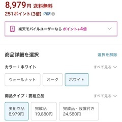 本棚.シェルフ.ラック(色はホワイト)の画像