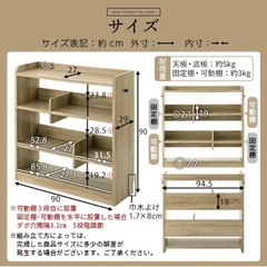 本棚.シェルフ.ラック(色はホワイト)の画像