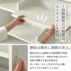 本棚.シェルフ.ラック(色はホワイト)の画像