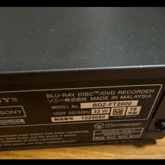 SONY ブルーレイレコーダーの画像
