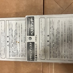 サンダー用木工ツヤ出しディスク2枚 の画像