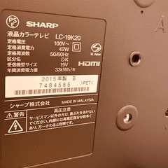 SHARP　AQUOS液晶テレビ１９インチの画像