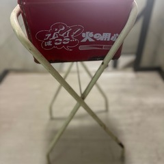 ジャンク　灰皿の画像