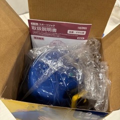 THERMOS 1.9リットル 水筒 青の画像