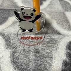 【他取引で無料】パンダコパンダペンスタンドの画像