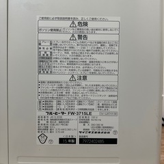 ダイニチ石油ブルーファンヒーター FW-3715LEの画像
