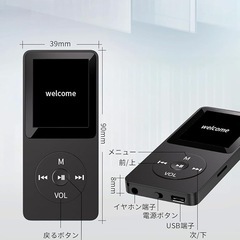 MP3プレーヤー Bluetooth5.1 音楽32GB SDカード対応の画像