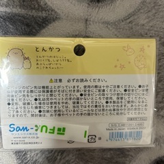 すみっコぐらし　缶バッジ　未使用の画像