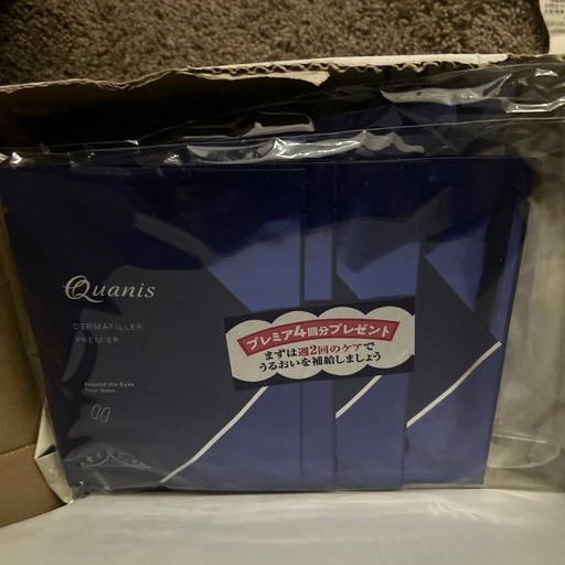 目の下のスペシャルケア　ダーマフィラー3か月分