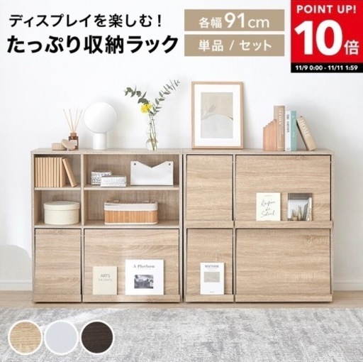 収納ラック　本棚