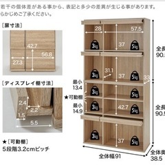 収納ラック　本棚の画像