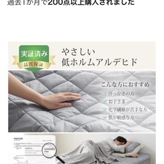 敷きパット一体型
ボックスシーツの画像