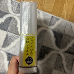 【他取引で無料】グッズ収納ファイルの画像