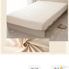 ボックスシーツ　シングルの画像