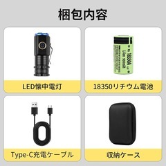 LED 懐中電灯 超小型 軽量 ハンディライトTypeC急速充電 防災グッズの画像