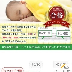 防水ボックスシーツ　シングルの画像