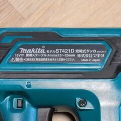 マキタ タッカセットの画像