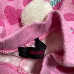 EARTHMAGIC110の画像