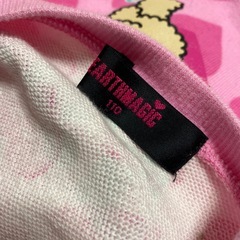 EARTHMAGIC110の画像