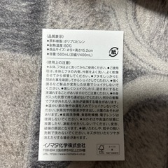 【他取引で無料】プロテインシェーカー　未使用の画像