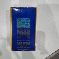 ウルトラマリンオーデトワレの画像