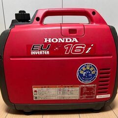 ホンダ EU16i 発電機  インバーターの画像