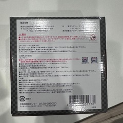 タンブラーの画像