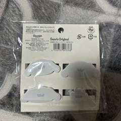 シナモロールクリップセット　新品未開封の画像