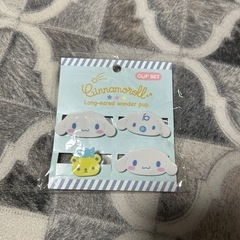 シナモロールクリップセット　新品未開封の画像