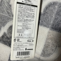 すみっコぐらし歯ブラシ　新品未開封の画像