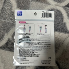 【他取引で無料】メイクブラシカバー　新品未開封の画像