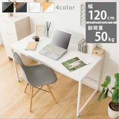 ホワイトデスク
の画像