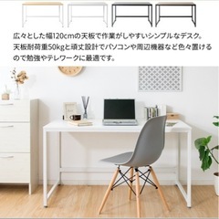 ホワイトデスク
の画像