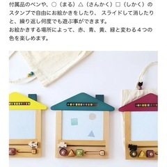木製お絵描きボード　gg*│ジジ［oekaki house(オエカキハウス)］　　の画像