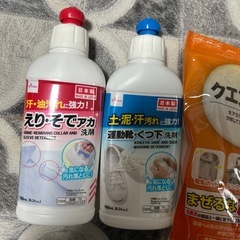 洗剤セットの画像