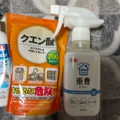 洗剤セットの画像