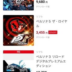 Switch ダウンロード版ゲーム5種類まとめ！ 本日限定！の画像