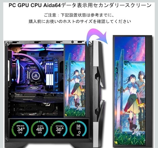 開封済み 新品 wisecoco 14インチ  モニター 4K タッチパネル