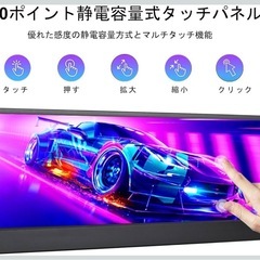 開封済み 新品 wisecoco 14インチ  モニター 4K タッチパネルの画像