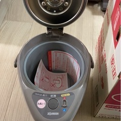 【受け渡し者決まりました】【新品】象印　電動給湯ポットの画像